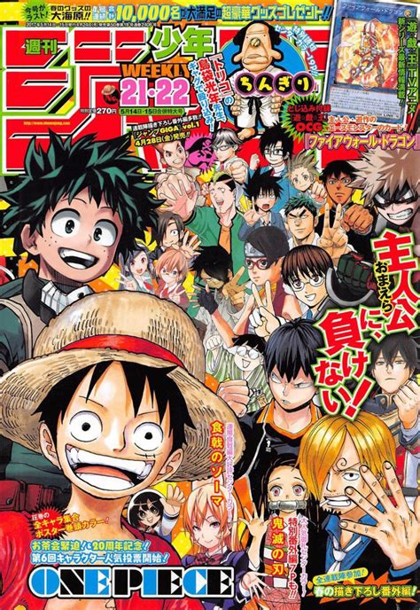 shonen jump 4chan|Weekly Shōnen Jump .